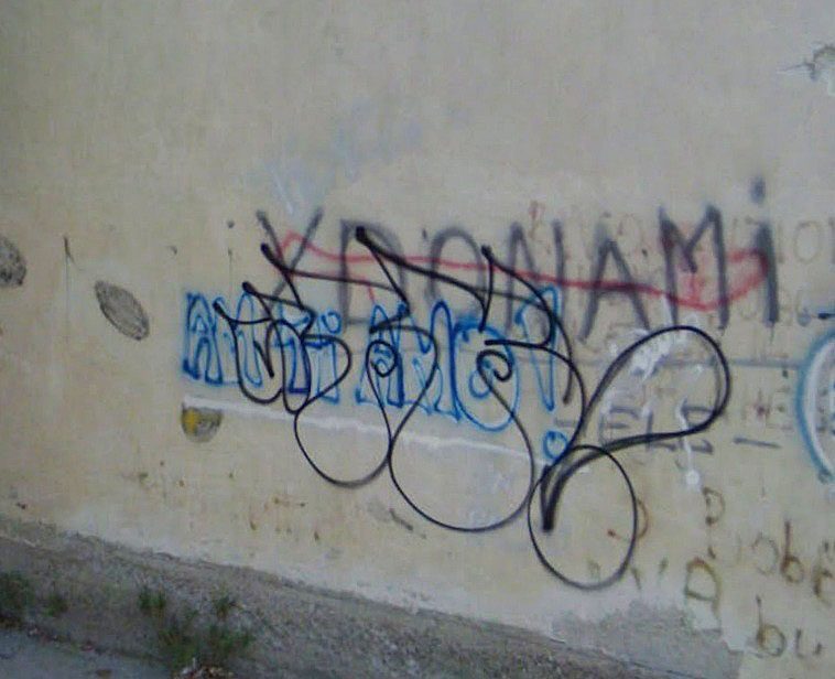 Sirk graffiti photo 6